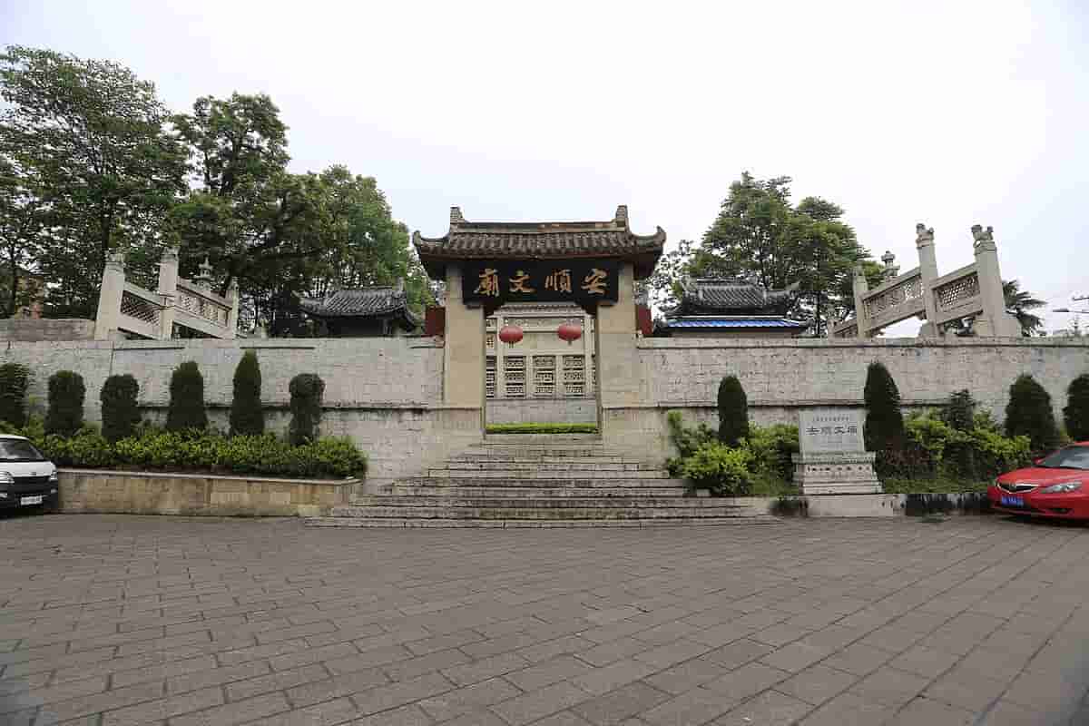 Anshun Confucian Temple