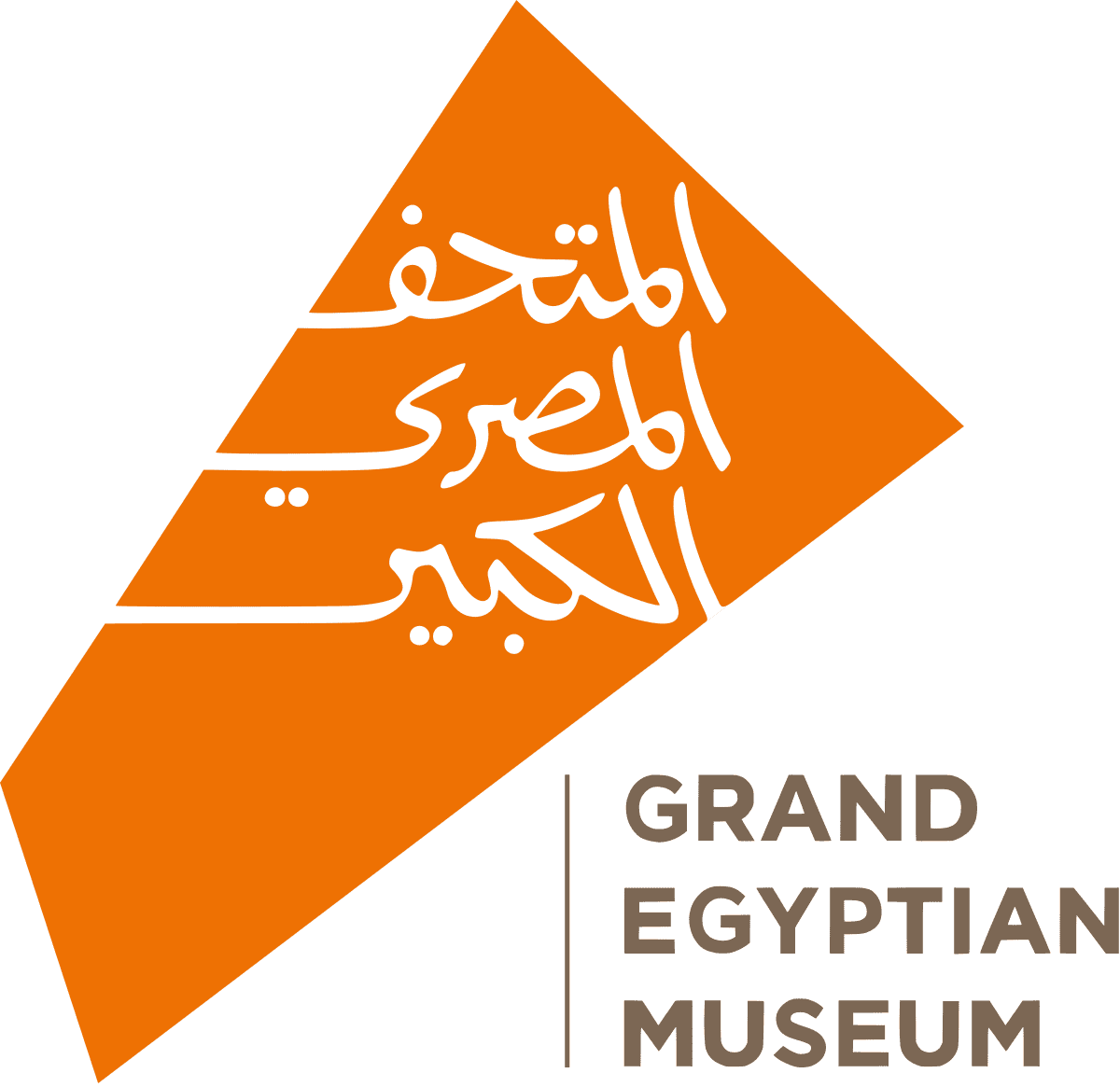 Grand Egyptian Museum