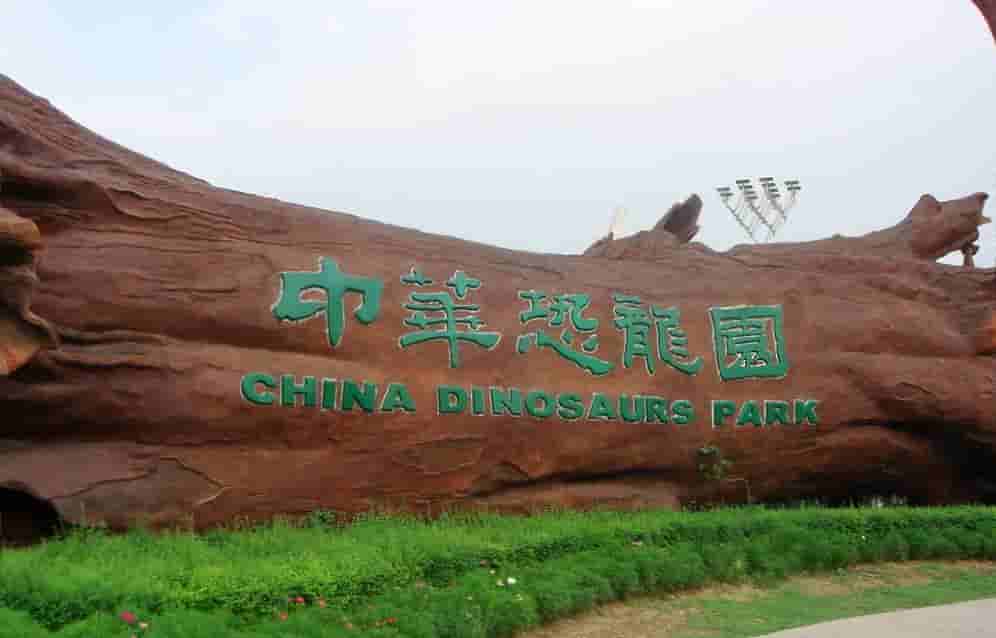 China Dinosaur Park
