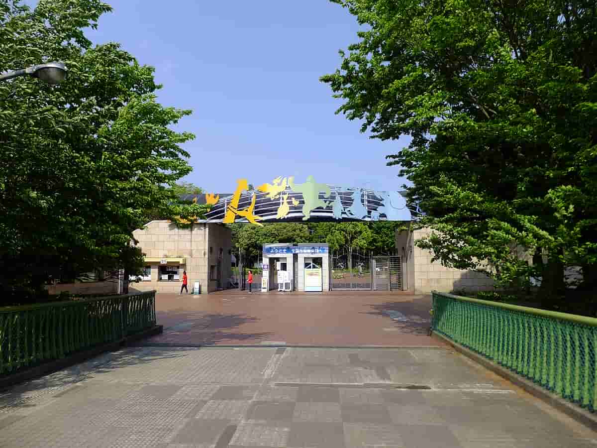 Chiba Zoo
