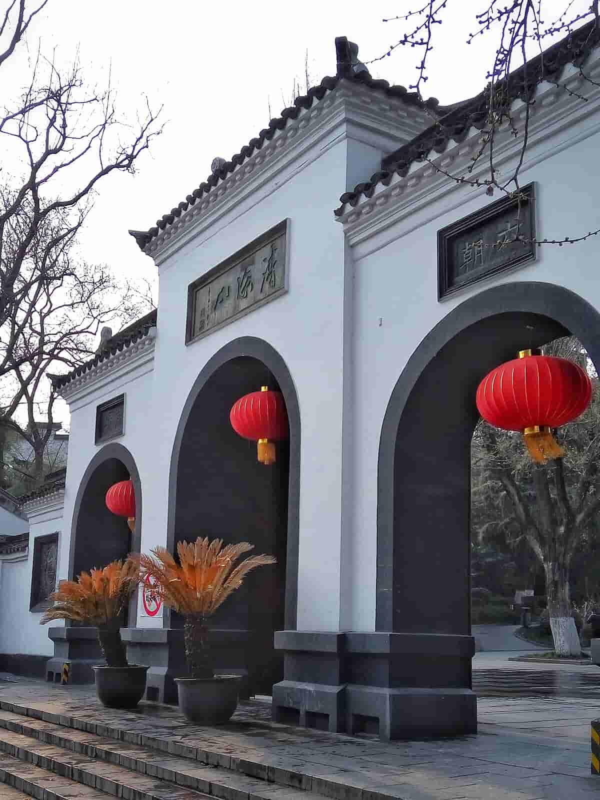 Qinglongshan Park