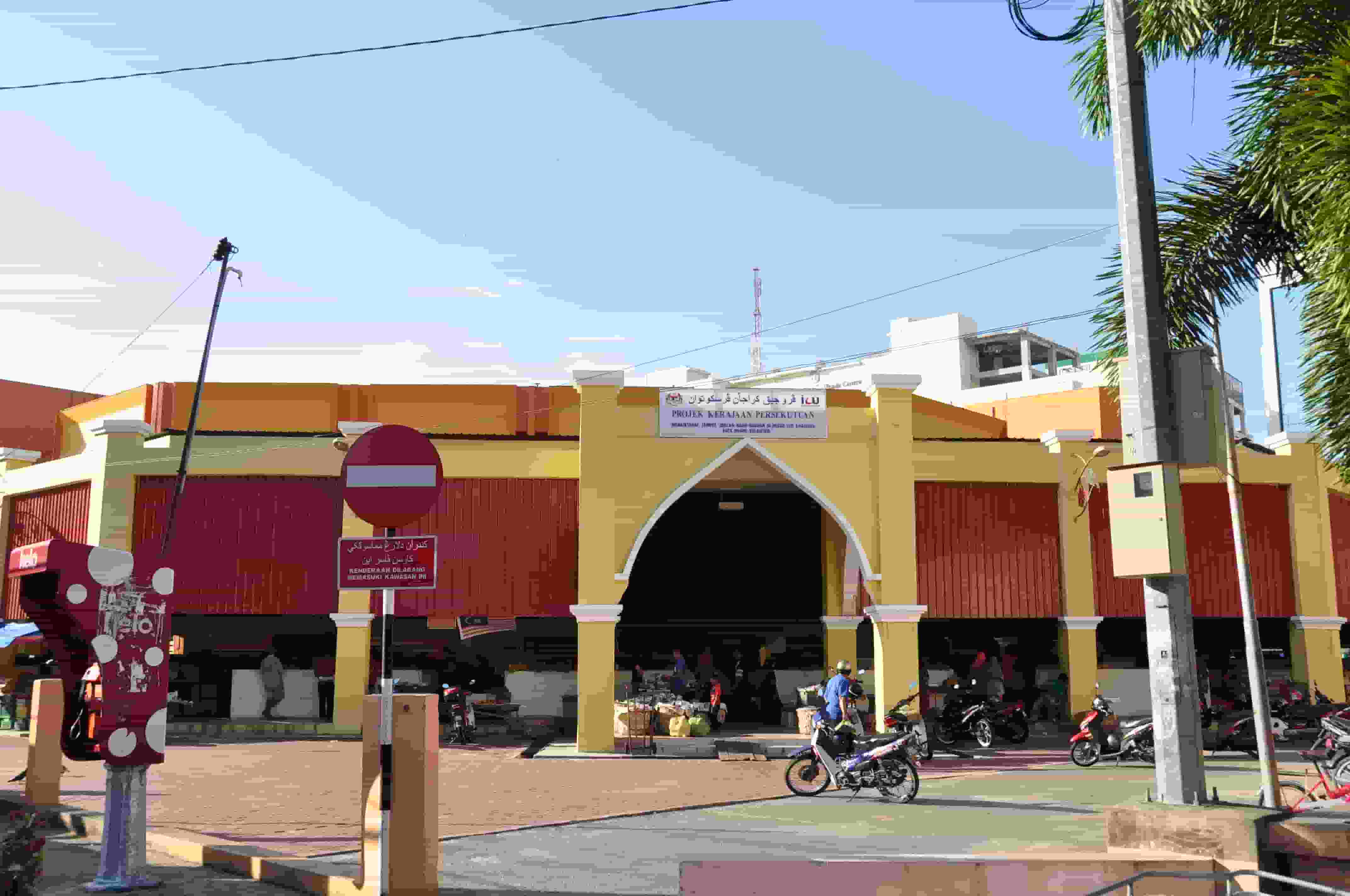 Siti Khadijah Market